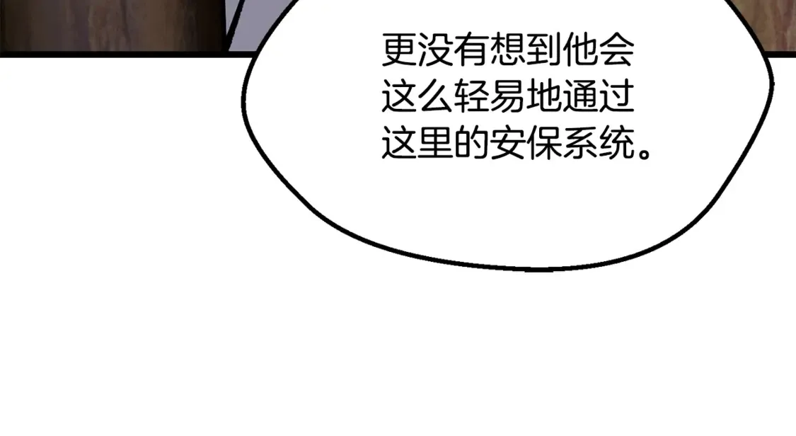 第197话 送你回去32