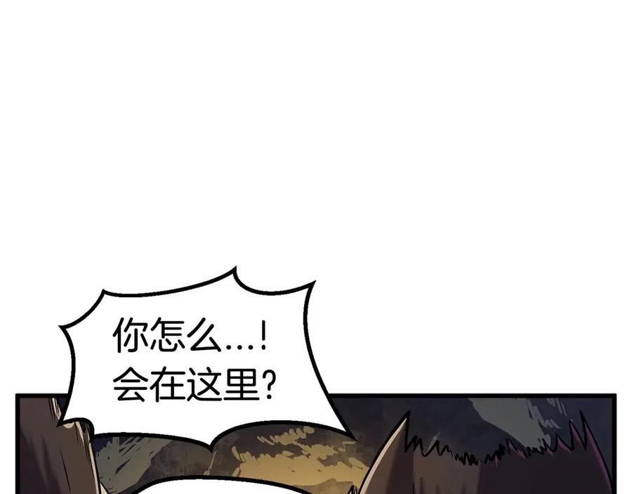 第36话 你们不该骗我105