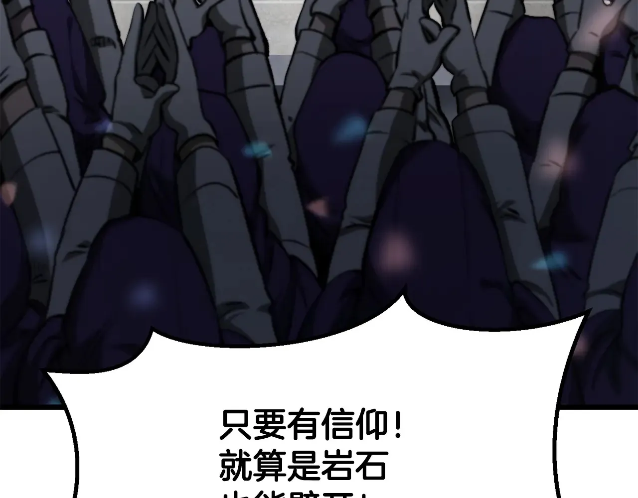 第199话 提升等级的秘密100