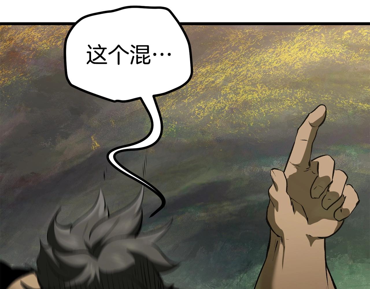 第118话 我的怒气278