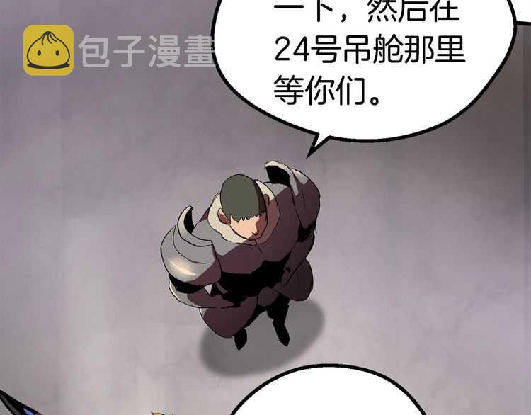 第58话 得逃……283