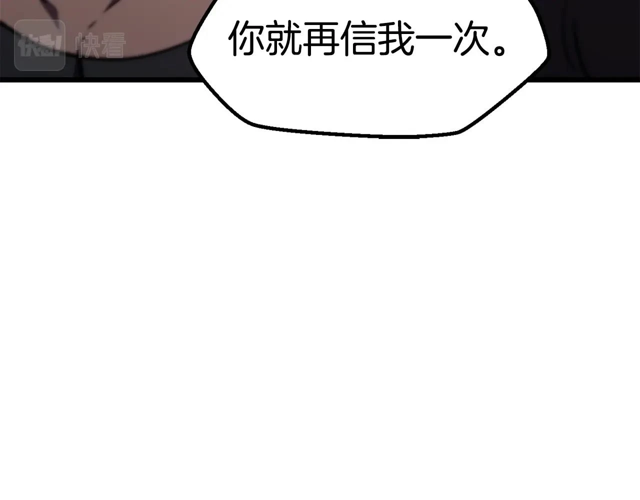 第150话 衔尾蛇131