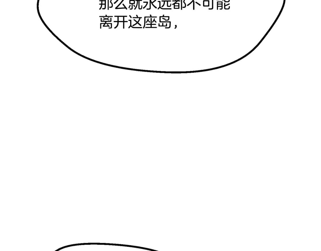 第198话 消逝的黑暗78