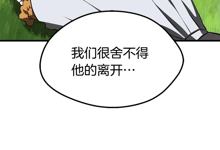 第70话 自由34