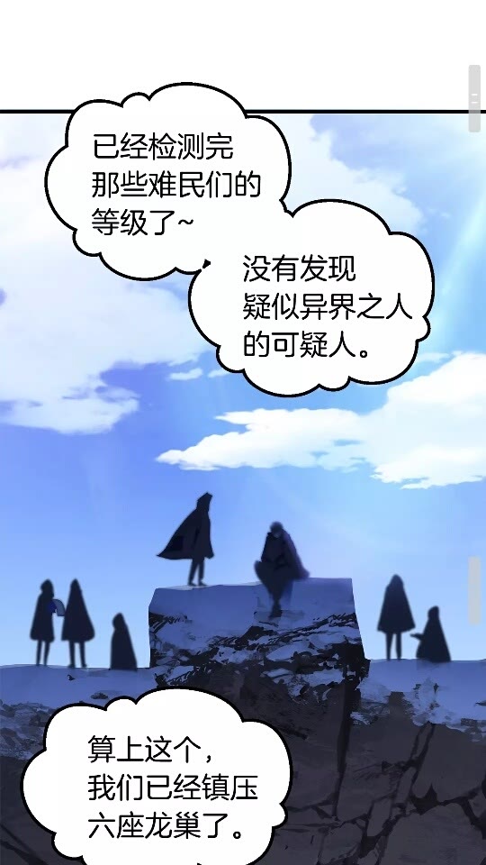 第53话 黑牢之下84