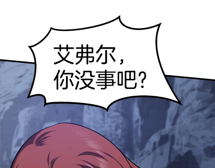 第67话 结局的走向171