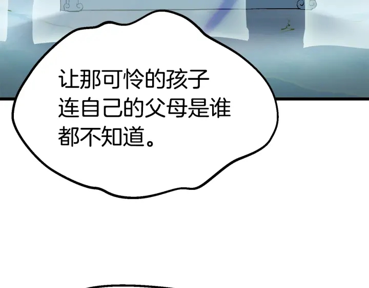第101话 胜负皆分35