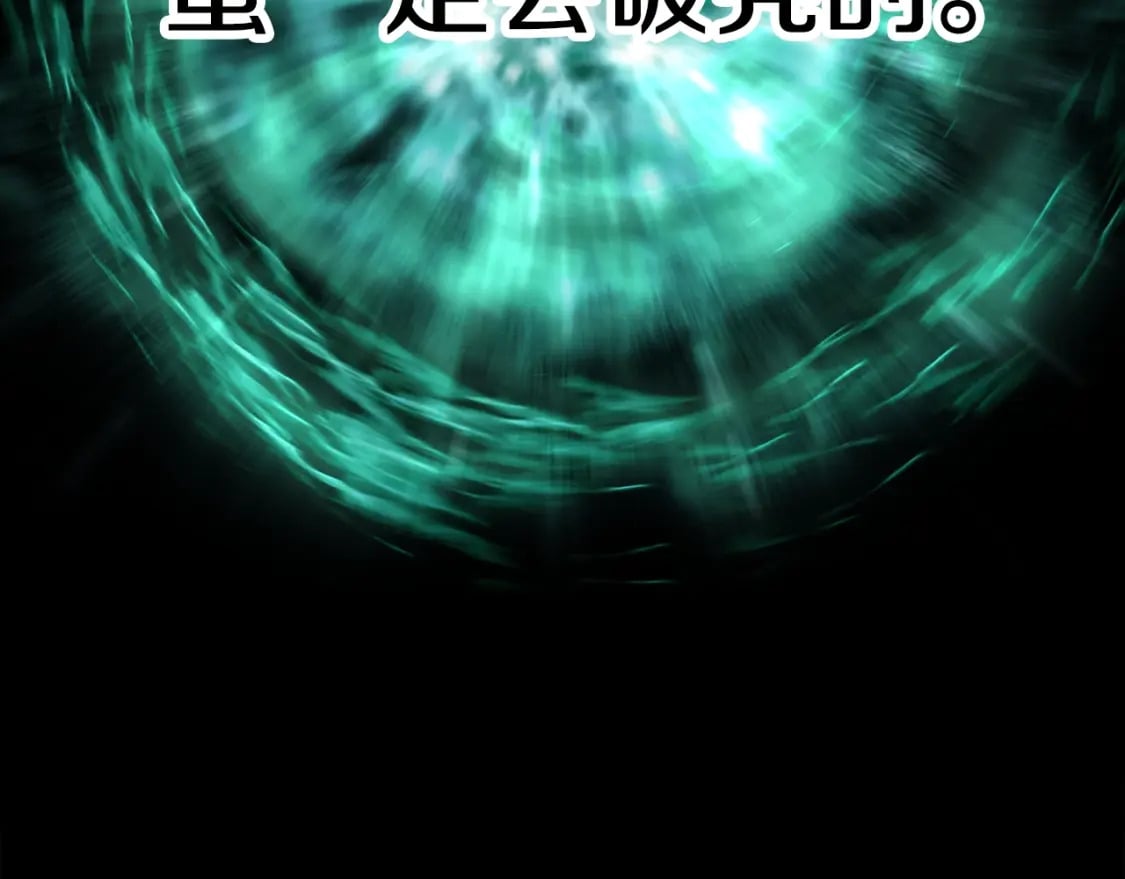 第176话 和平之蛋44