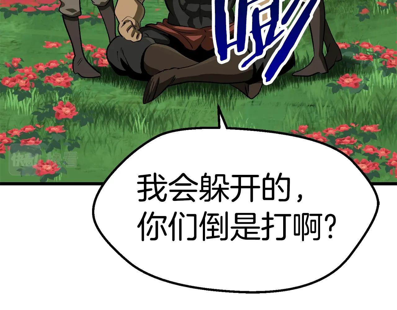 第116话 真正的战士148