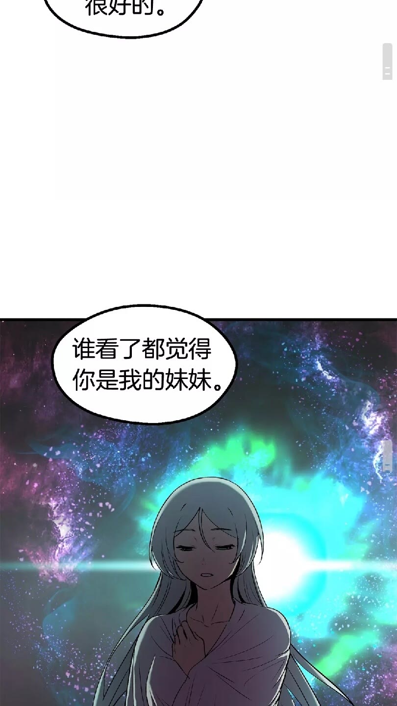 第43话 变身89