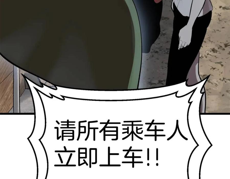 第105话 战斗的理由238