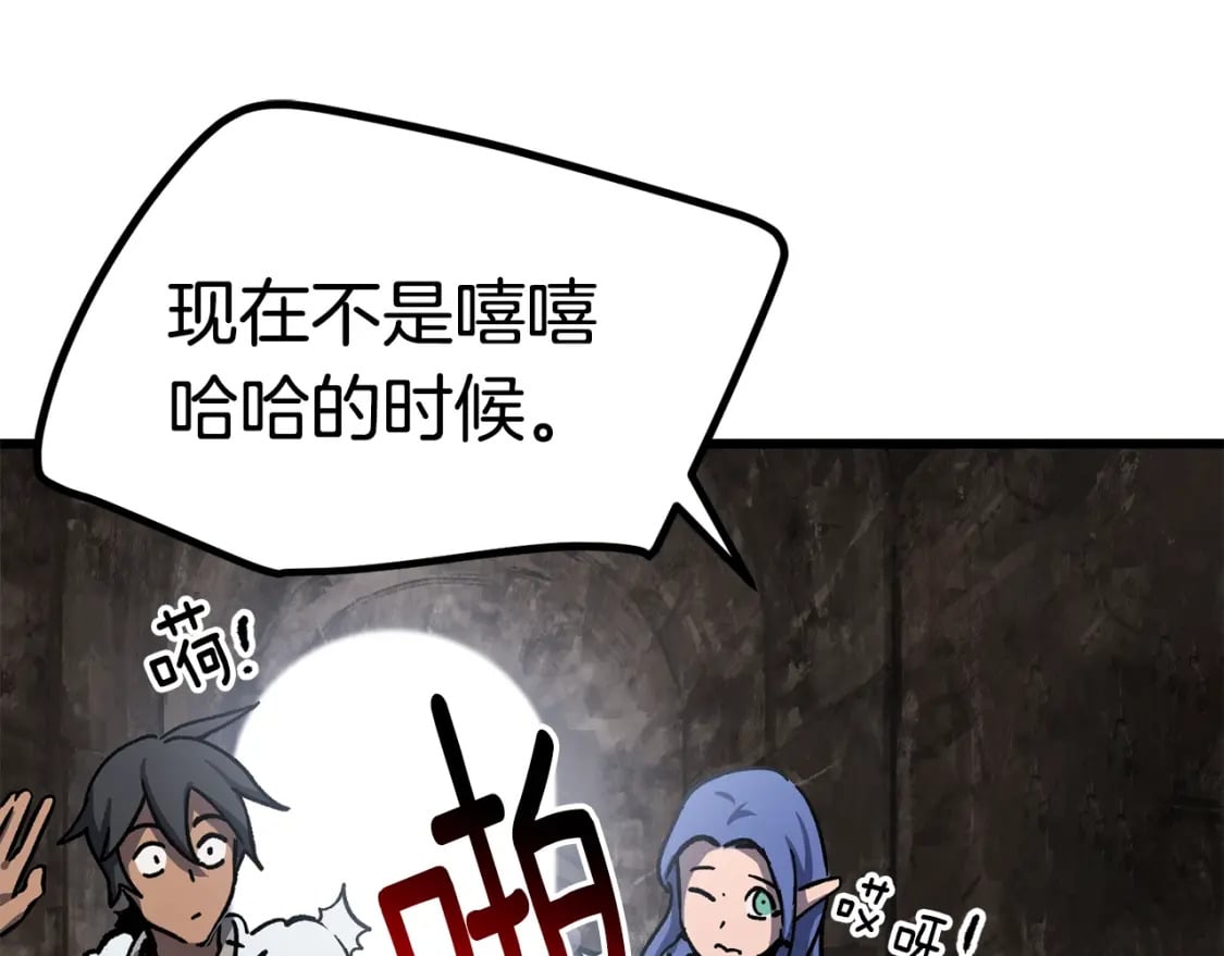 第160话 气场强大的女神100