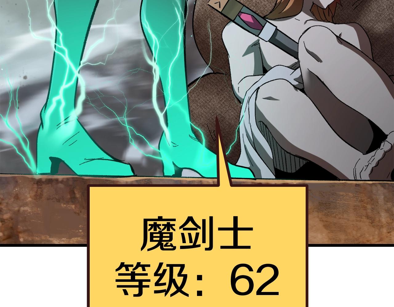 第131话 我不是一个人5