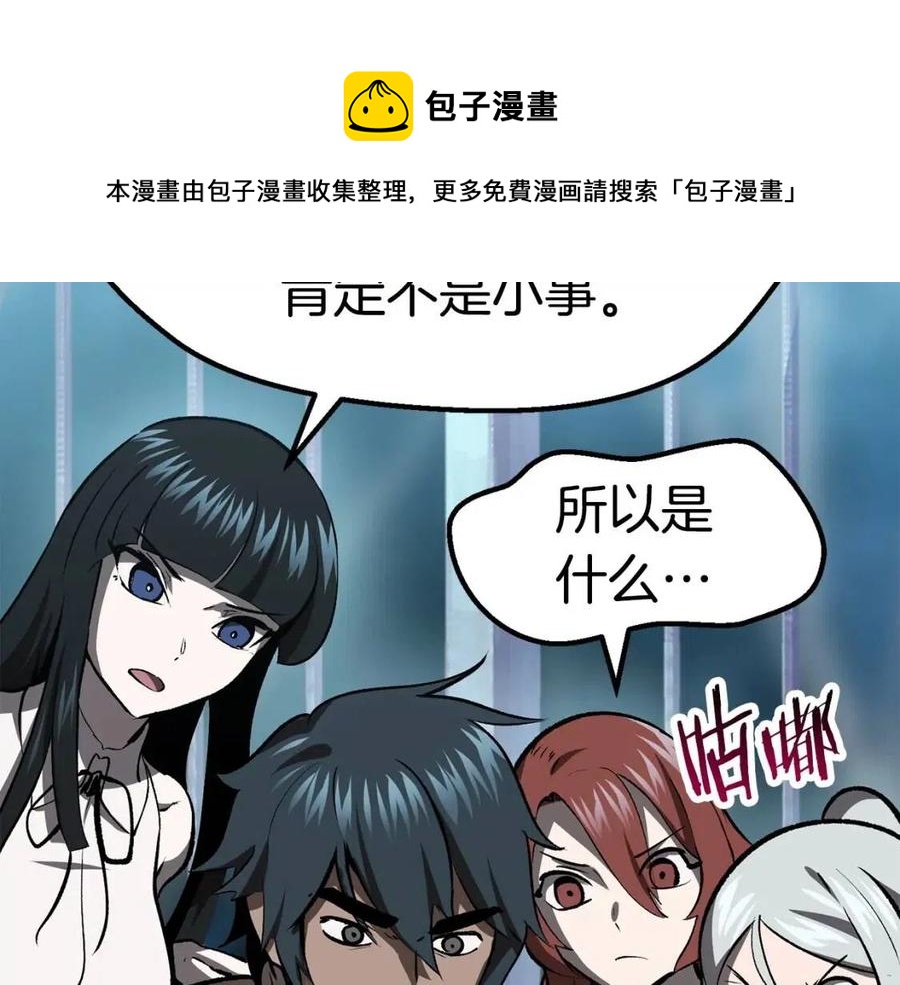 第102话 永生的责任91