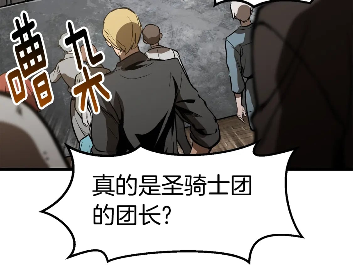 第155话 猎人大会162