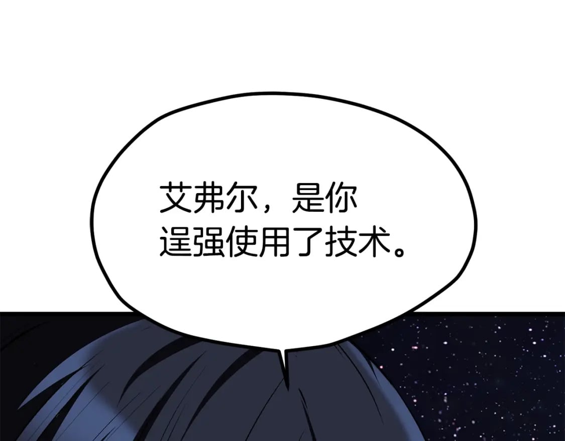 第181话 熔岩之海166