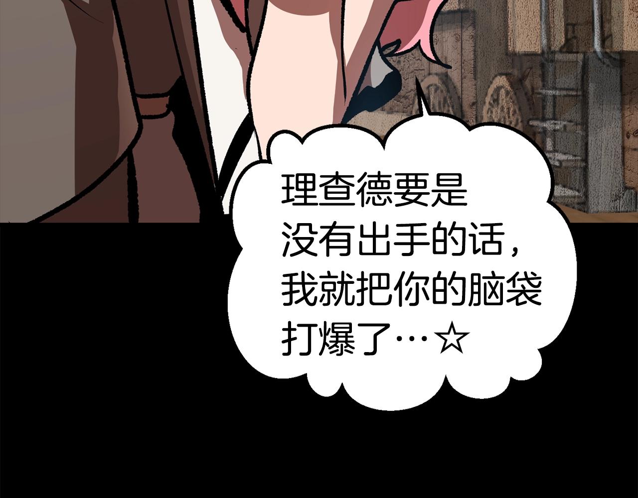 第114话 被剑王鄙视了101