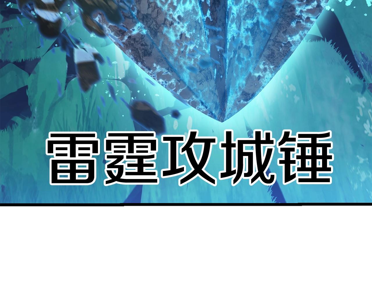 第123话 最强的意义156