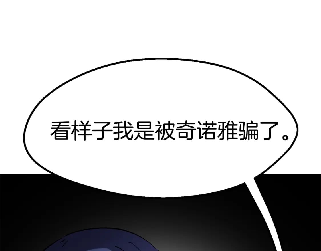 第169话 团圆一家人24