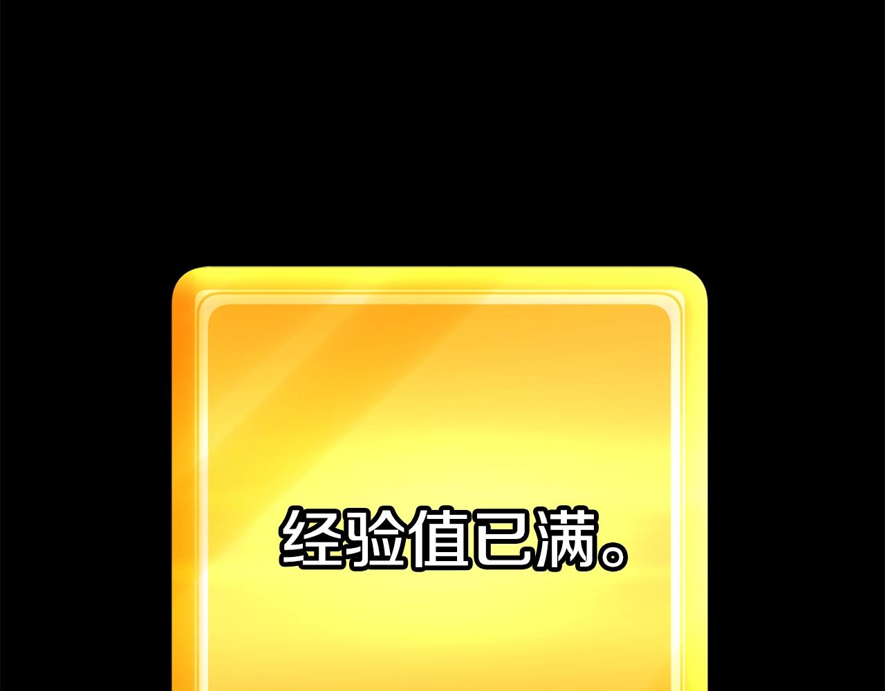 第146话 剑王永不消失153