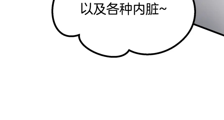 第84话 一家全女仆223