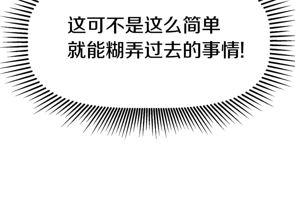 第153话 小说计划172