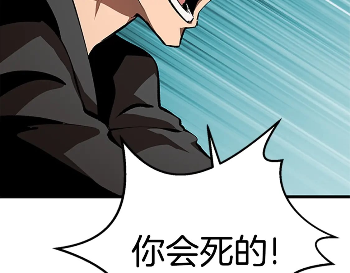 第173话 强者之列204