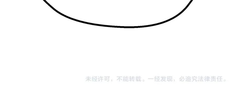 第105话 战斗的理由277