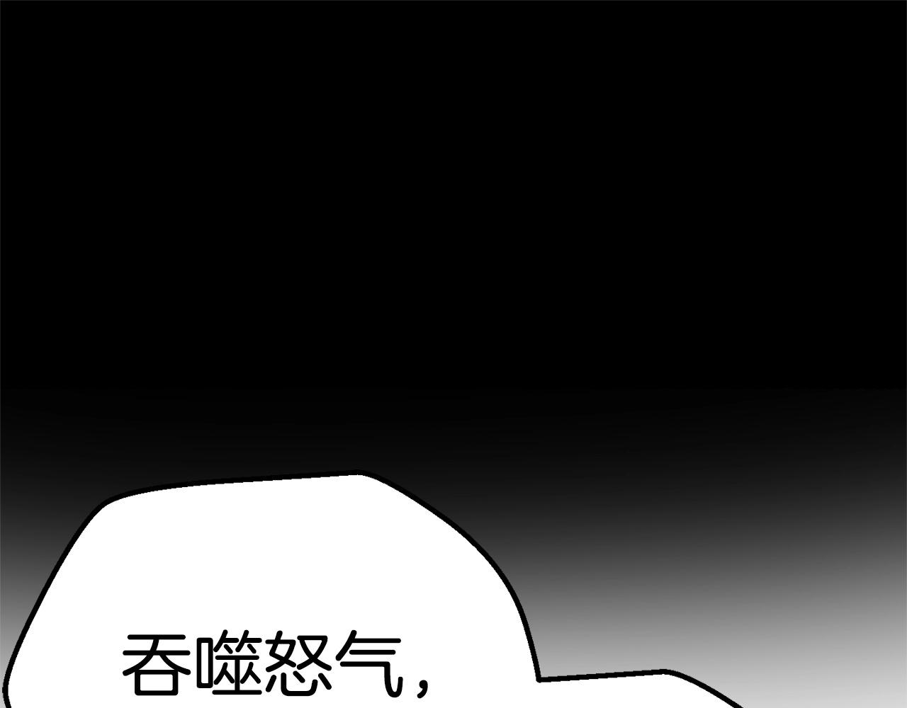 第118话 我的怒气238