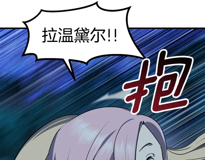 第80话 悲欢7