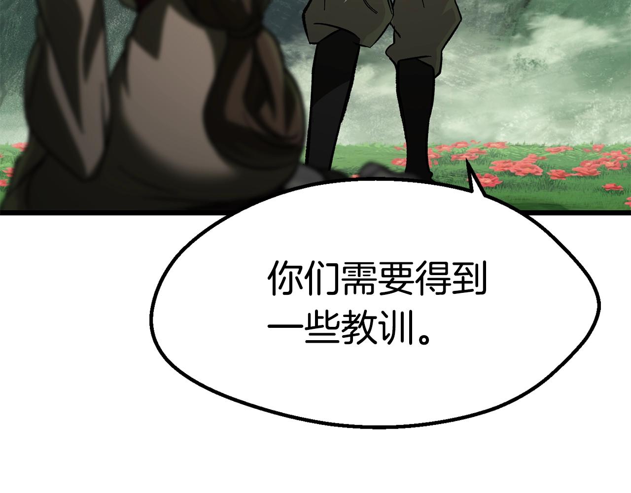 第134话 5级战士131