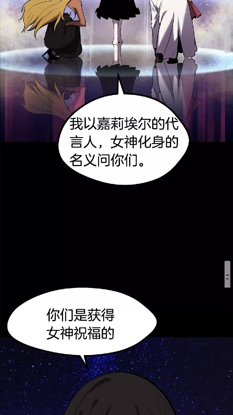 第49话 四大英雄88