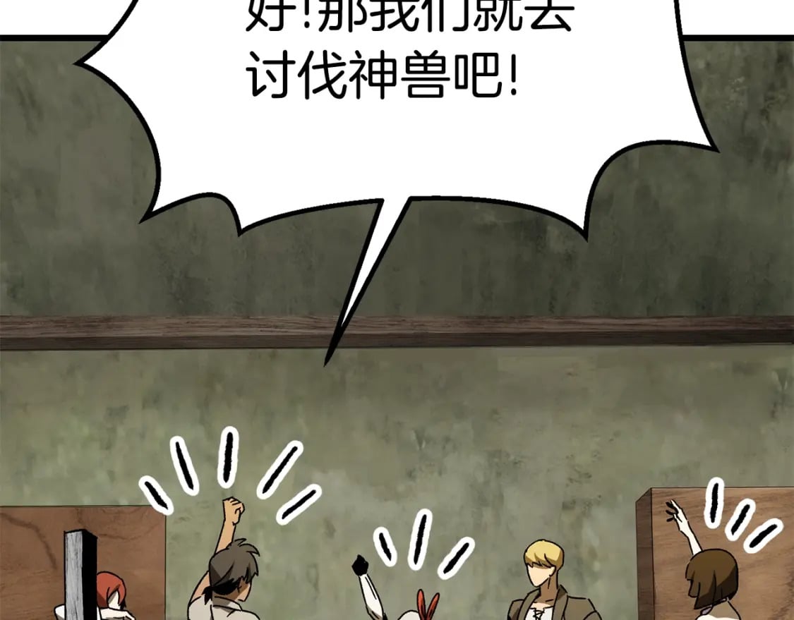 第170话 解开诅咒的钥匙124