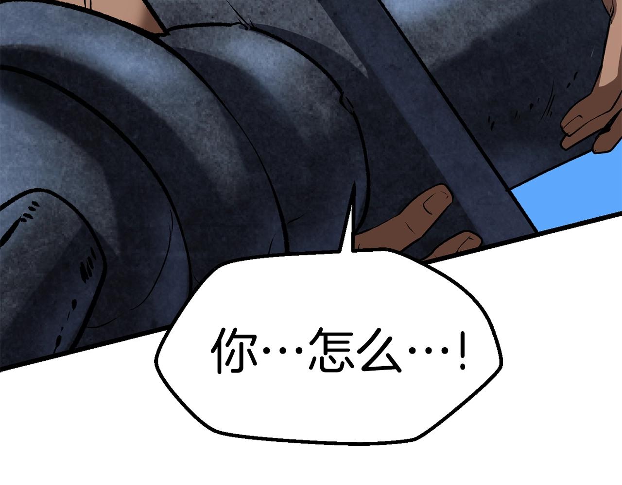 第124话 最强的剑175