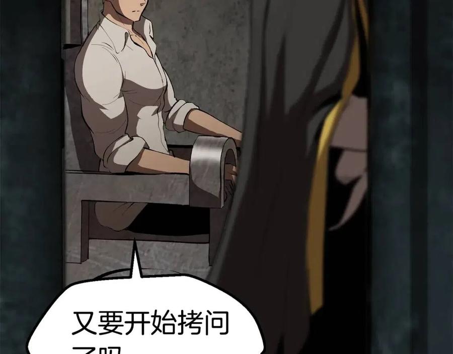 第104话 刺杀名单112