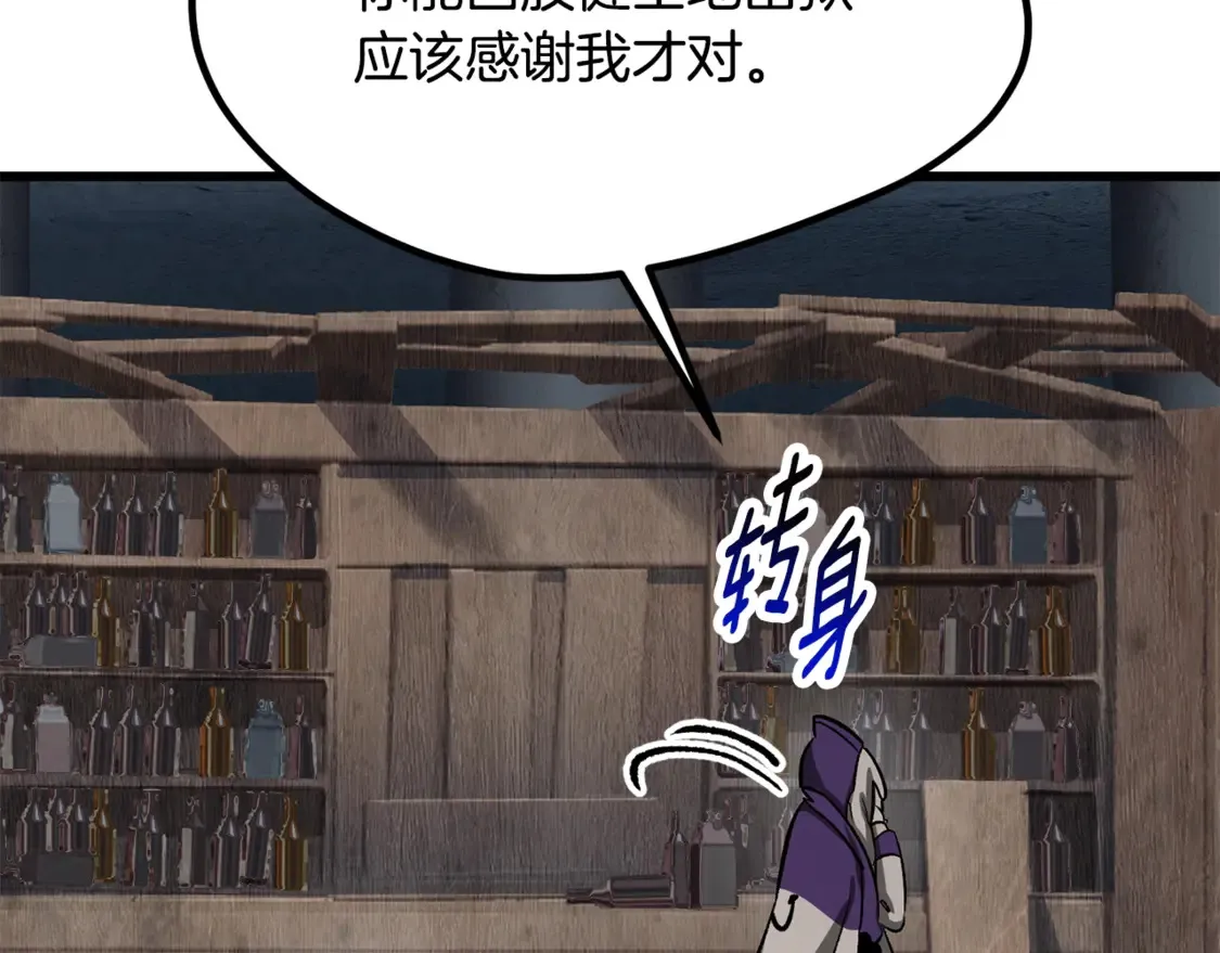 第194话 放下的自尊心148