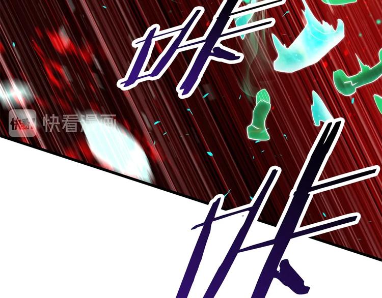 第68话 怒气刘函262