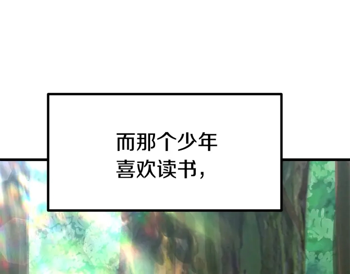 第91话 天使#156842219