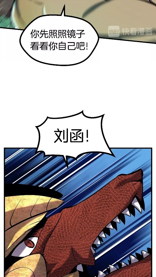 第44话 破局20
