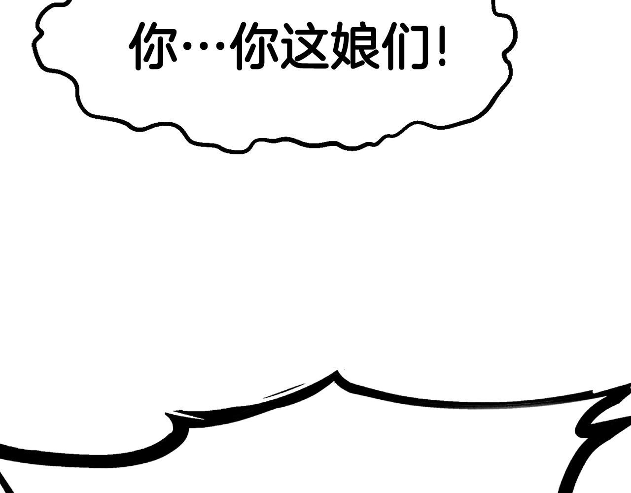 第107话 大迷宫133