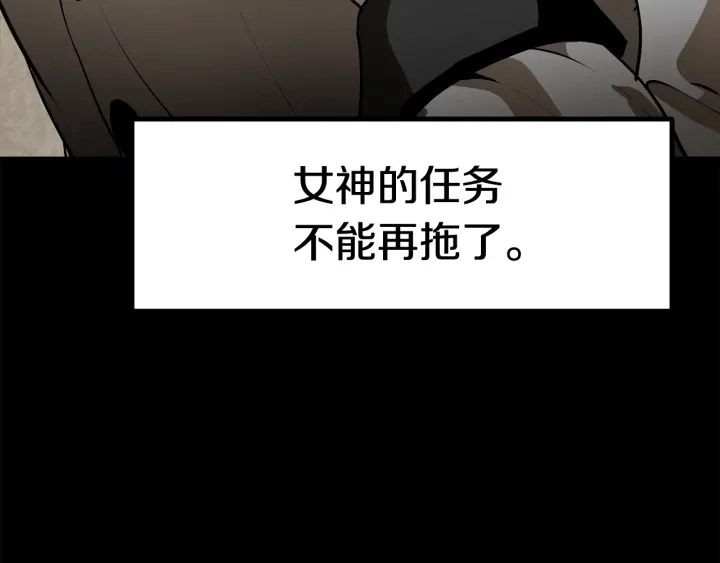 第85话 不稳定10