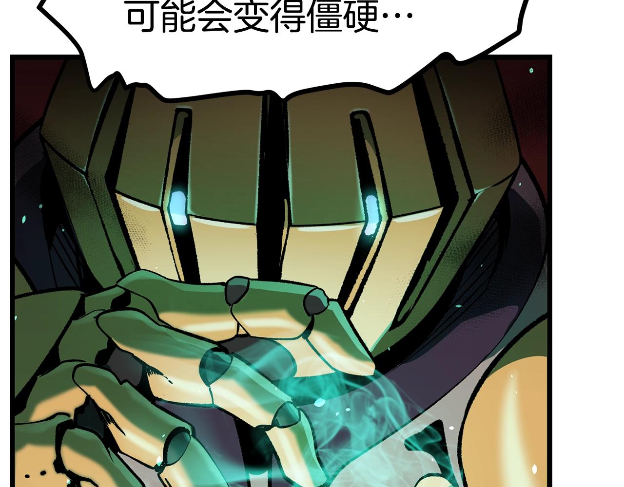 第112话 续约238