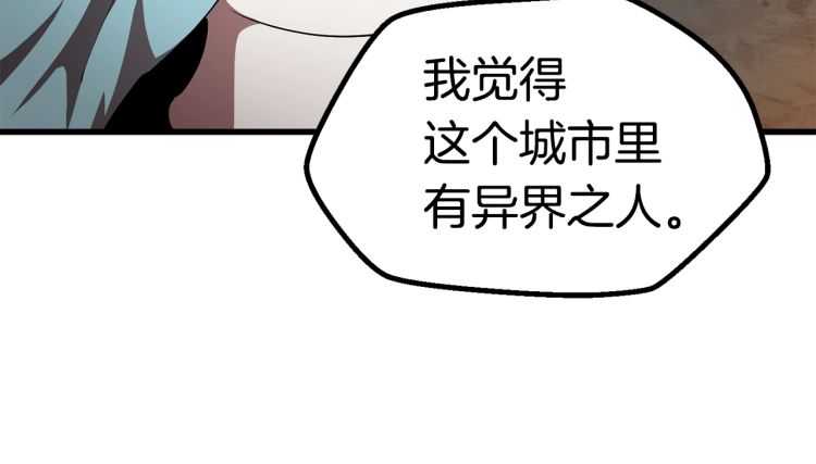 第60话 男人之间的友情17
