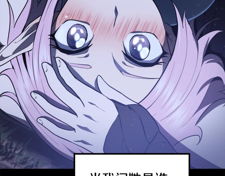 第74话 把事情闹大36