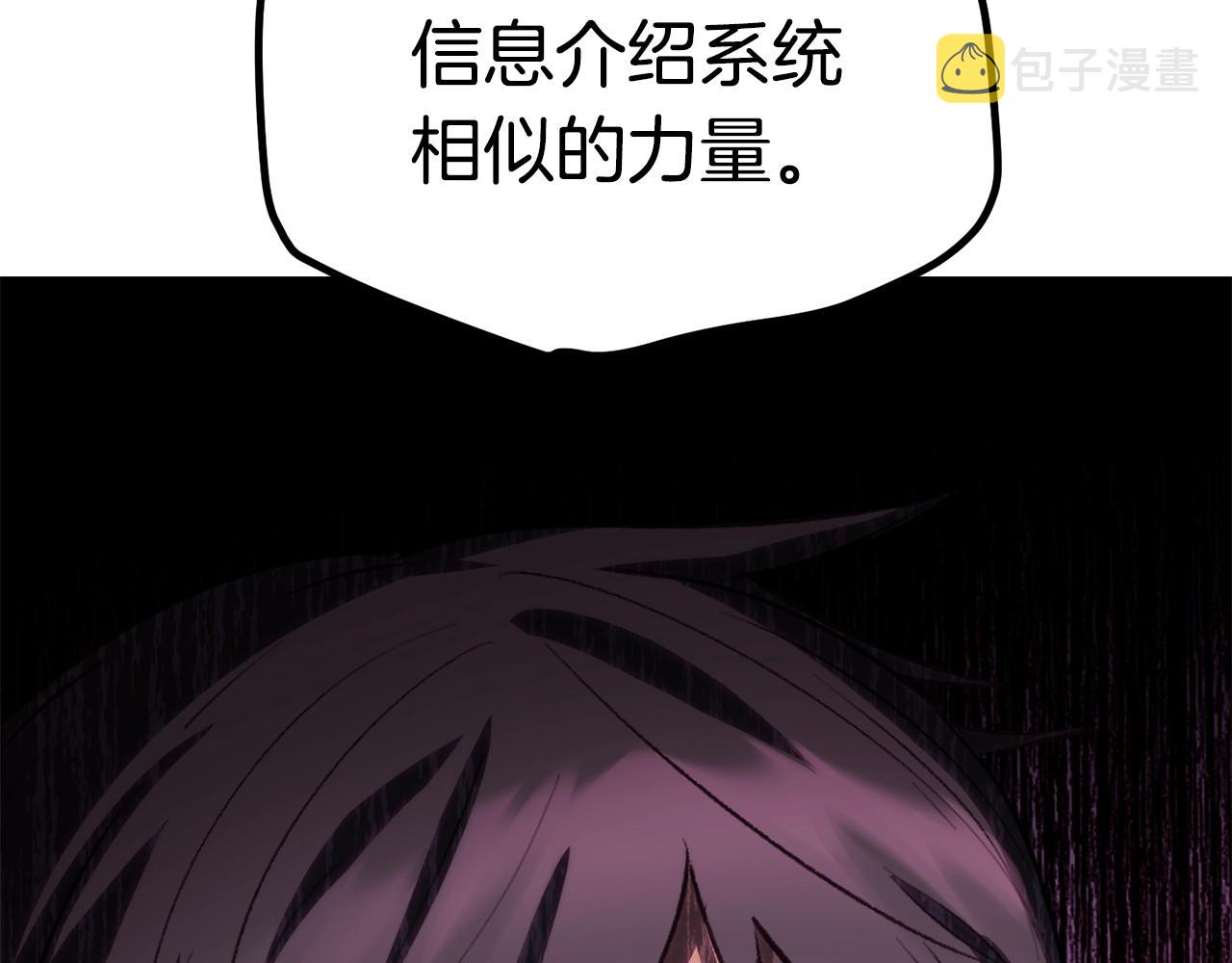 第146话 剑王永不消失33
