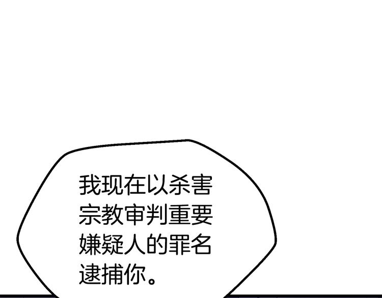 第71话 美食大于天267