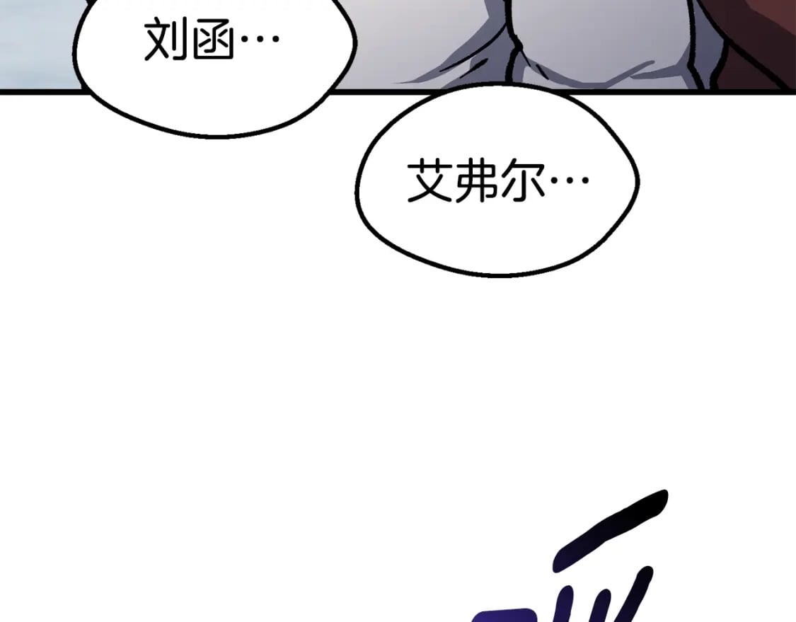 第163话 解开诅咒的办法7