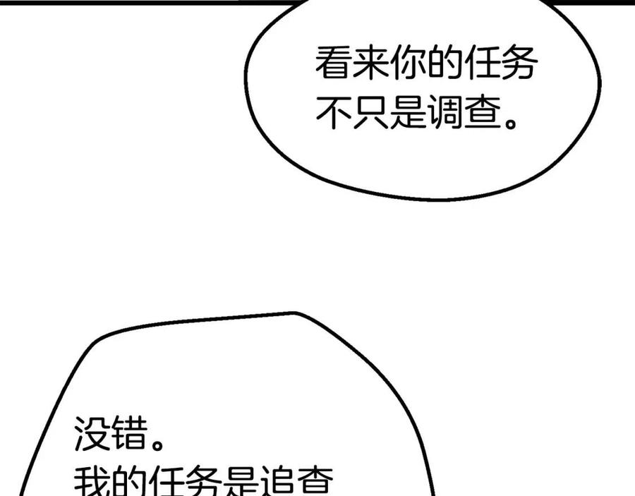 第105话 战斗的理由140