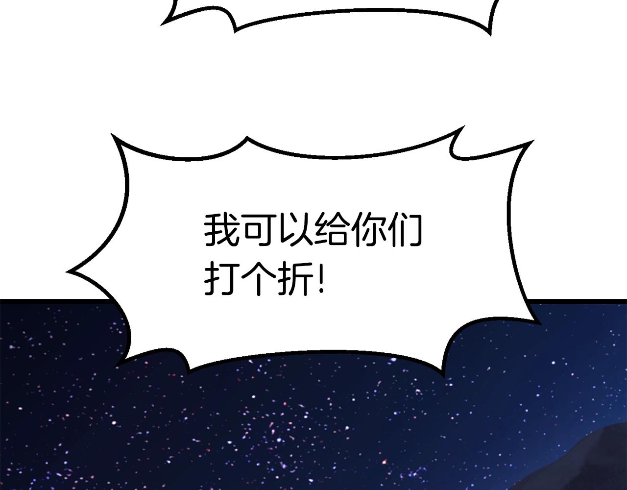 第125话 沉重的剑217