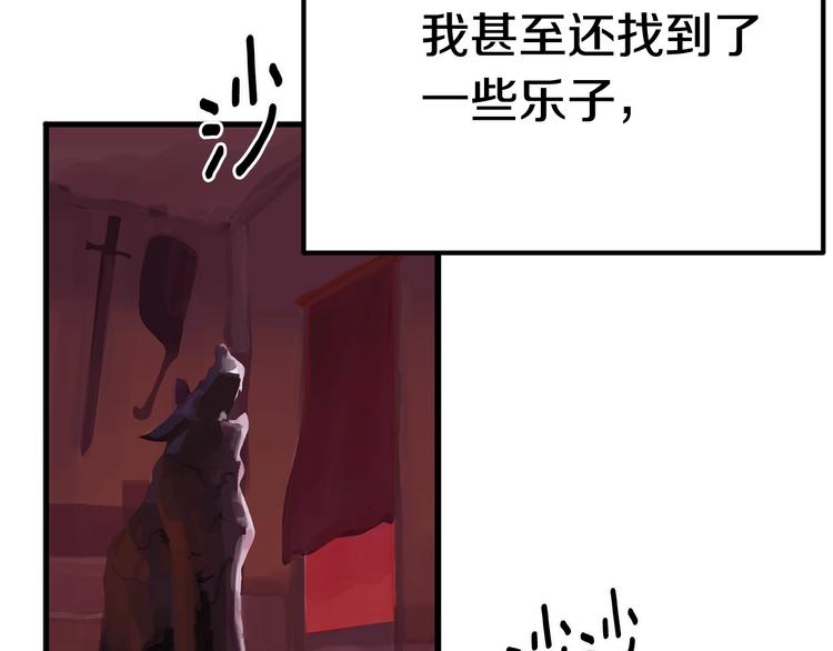 第3话 次元移动63